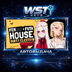 FEMBOY FUTA HOUSE - Dirty Election • Ключ Steam (Мир, СНГ без России | Автовыдача API)