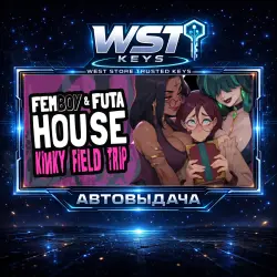 FEMBOY FUTA HOUSE - Kinky Field Trip • Ключ Steam (Мир, СНГ без России | Автовыдача API)