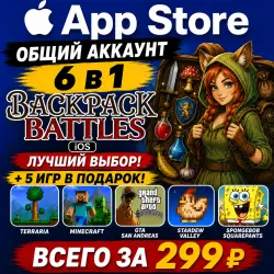Backpack Battles iOS iPhone iPad AppStore Account 6-в-1