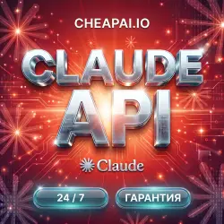Claude AI | Claude Code Max API | Claude Opus 4.8 1M | Claude Code | Клод