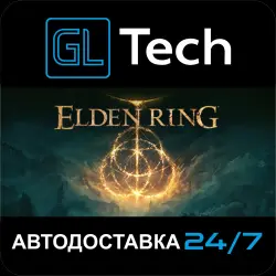 ELDEN RING AUTODELIVERY Steam GIFT
