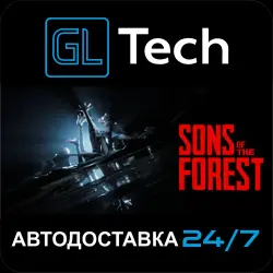 Sons Of The Forest AUTODELIVERY Steam GIFT