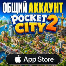 Pocket City 2 iOS iPhone iPad AppStore Account (24/7 Instant Delivery)