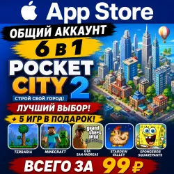 Pocket City 2 iOS iPhone iPad AppStore Account 6-в-1