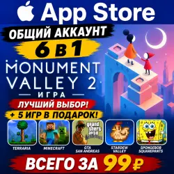 Monument Valley 2 iOS iPhone iPad AppStore Account 6-в-1