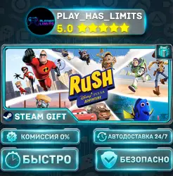 RUSH: A Disney • PIXAR Adventure *RU/BY/UA/СНГ Steam Auto