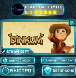 Dinkum *RU/BY/UA/СНГ Steam Auto