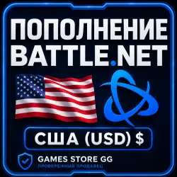 USD ($) • США ПОПОЛНЕНИЕ BATTLE.NET / BLIZZARD