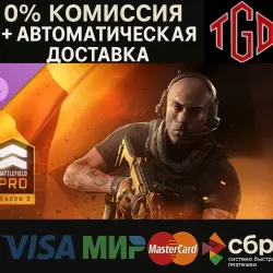 Season 3 Battlefield Pro-Battlefield 6 and REDSEC | Steam RU+KZ+UA+CIS+AR+TR+CN