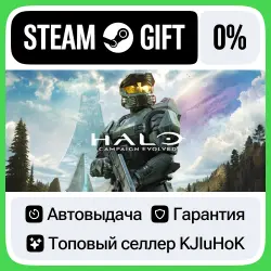 Halo: Campaign Evolved +Выбор Издания STEAM•RU АВТОВЫДАЧА