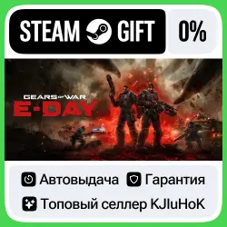 Gears of War: E-Day +Выбор Издания STEAM•RU АВТОВЫДАЧА