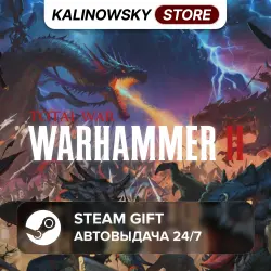TOTAL WAR: WARHAMMER II 2 · ВЕСЬ МИР