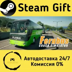 Fernbus Simulator Steam Gift РФ/КЗ/др. Автодоставка