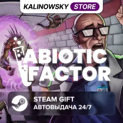 ABIOTIC FACTOR · ВЕСЬ МИР