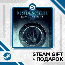 Resident Evil Revelations + Рандомный ключ в комплекте • GLOBAL