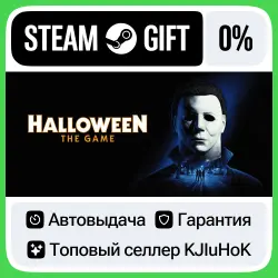 Halloween: The Game +Выбор Издания STEAM•RU АВТОВЫДАЧА