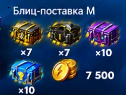 👑5 Контов + Премиум👑