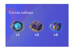 х1 Суперновы и 8 КОНТА