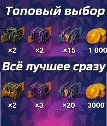 44 КОНТЕЙНЕРА + 4000
