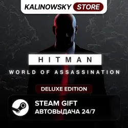 HITMAN WORLD OF ASSASSINATION · DELUXE · ВЕСЬ МИР