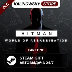 HITMAN WORLD OF ASSASSINATION · PART ONE · ВЕСЬ МИР