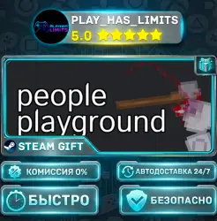 People Playground *RU/BY/UA/СНГ Steam Auto