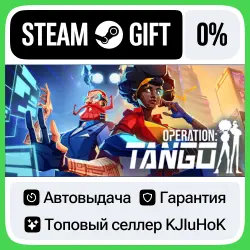 Operation: Tango STEAM•RU АВТОВЫДАЧА