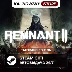 REMNANT II 2 · STANDARD · ВЕСЬ МИР