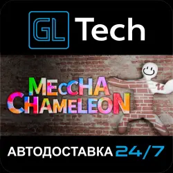 MECCHA CHAMELEON АВТОДОСТАВКА Steam GIFT