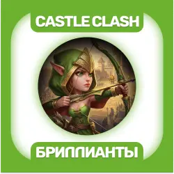 100-9999 Бриллиантов Х2 за первую покупку Официально Castle Clash
