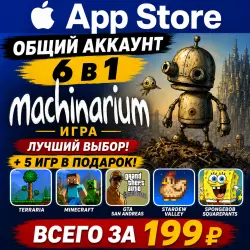 Machinarium iOS iPhone iPad AppStore Account 6-в-1