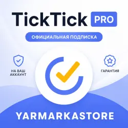 TickTick PRO 1/12 МЕСЯЦЕВ НА ВАШ АККАУНТ
