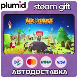 Autonauts Steam Gift / Россия + МИР / АВТО