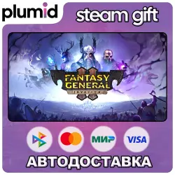 Fantasy General II General Edition Steam Gift / Россия + МИР / АВТО