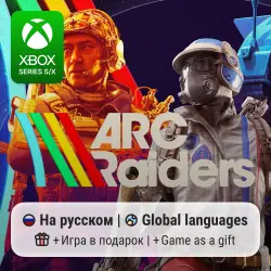 ARC Raiders Xbox Series S/X