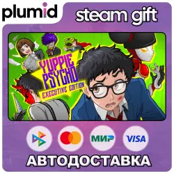 Yuppie Psycho: Executive Edition Steam Gift / Россия + МИР / АВТО