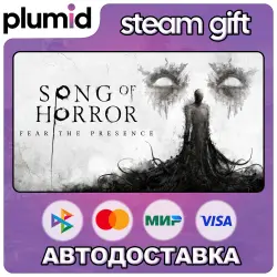 SONG OF HORROR COMPLETE EDITION Steam Gift / Россия + МИР / АВТО