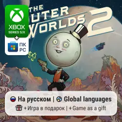 The Outer Worlds 2 Xbox Series S/X / ПК