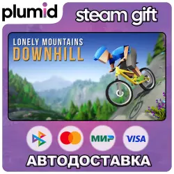 Lonely Mountains: Downhill Steam Gift / Россия + МИР / АВТО