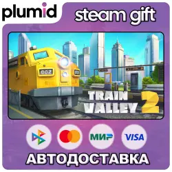 Train Valley 2 Steam Gift / Russia + WORLD / AUTO