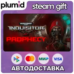Warhammer 40,000: Inquisitor - Prophecy Steam Gift / Россия + МИР / АВТО