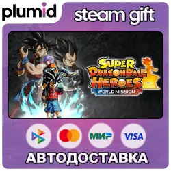 SUPER DRAGON BALL HEROES WORLD MISSION Steam Gift / Россия + МИР / АВТО