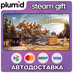 Truberbrook / Trüberbrook Steam Gift / Россия + МИР / АВТО