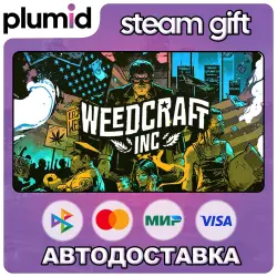 Weedcraft Inc Steam Gift / МИР / АВТО