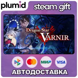 Dragon Star Varnir Steam Gift / Россия + МИР / АВТО