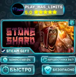 Stoneshard *RU/BY/UA/CIS Steam Auto