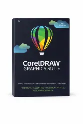 CorelDRAW Graphics Suite 2026 - 1 год, 1 пользователь, + 2 устройства, профессиональная версия.