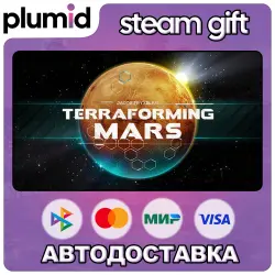 Terraforming Mars Steam Gift / Россия + МИР / АВТО