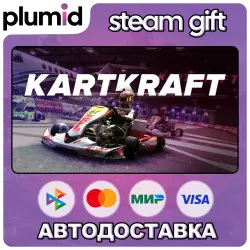 KartKraft Steam Gift / МИР / АВТО