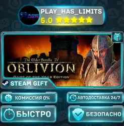 The Elder Scrolls IV: Oblivion Game of the Year Edition (2009) — Standard *RU/BY/UA/CIS Steam Auto